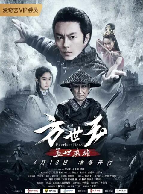 《黑狱圣女》海报